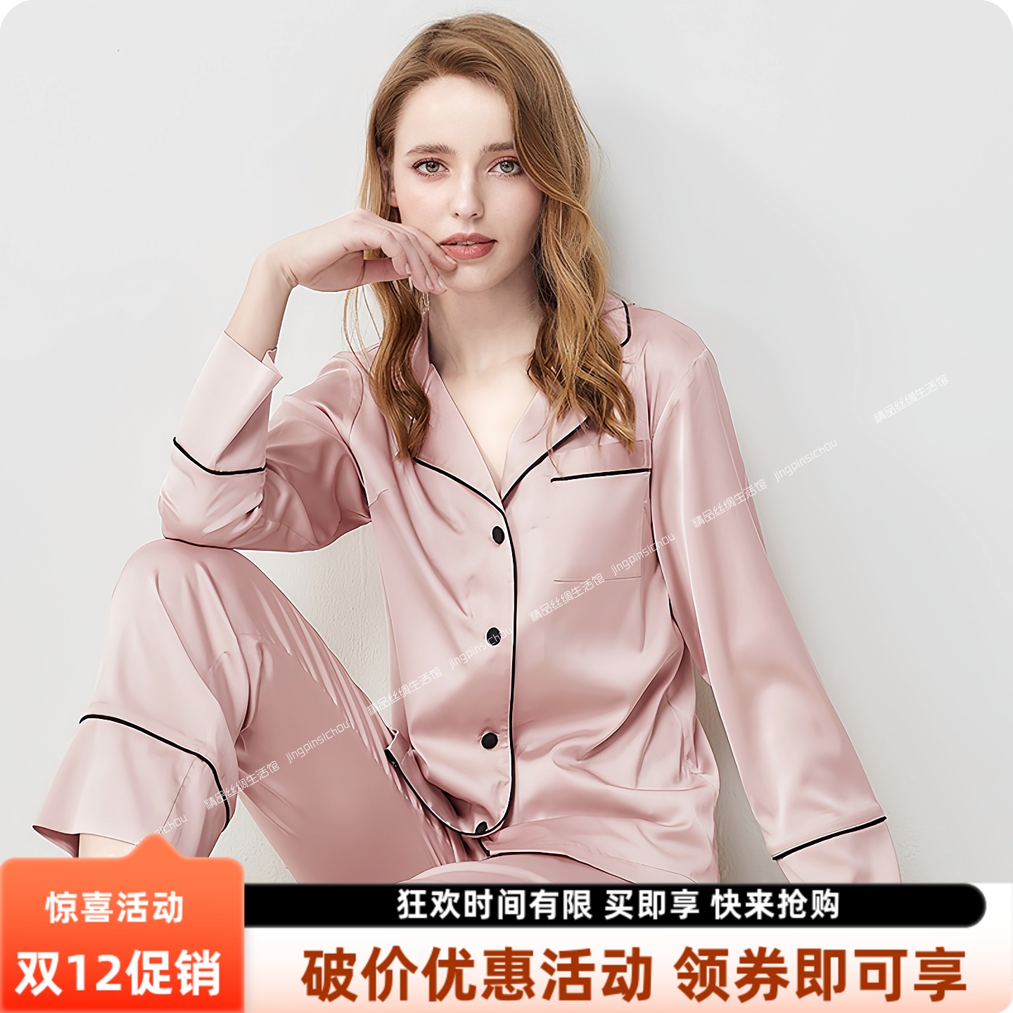 A类40姆米加厚真丝睡衣女居家服