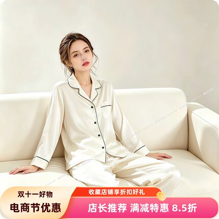 蓓恋丝40姆米抗皱重磅蚕丝睡衣女秋冬长袖长裤100%桑蚕丝居家服