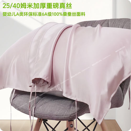 娇名曼A类40姆米重磅真丝枕巾