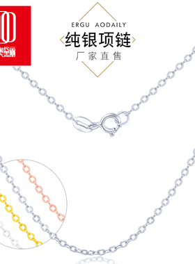 整套925银项链十字防过敏锁骨