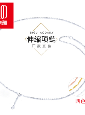 925纯银项链收缩链防过敏可调