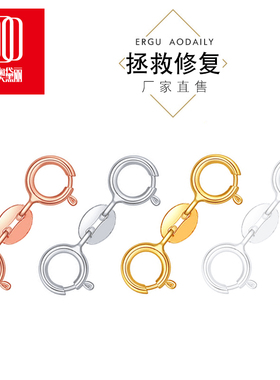 整套925纯银弹簧扣双扣