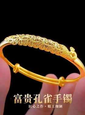 【掉色慢】越南沙金色古法民族风富贵孔雀推拉手镯花丝宫廷风