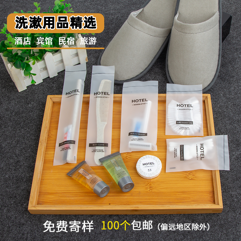 酒店宾馆一次性牙刷洗漱用品套装