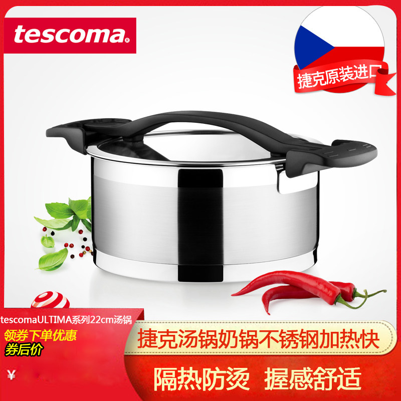 Czech Republic tescoma ULTIMA series 22cm Soup pot Stainless steel Soup pot Gas stove electromagneticin the Kitchen/Cooking utensils , Cooking utensils , Cookware/Pot/Kettle , Stockpot  category - from Buy2taobao.com to provide professional Taobao agent buy service