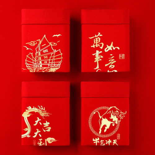 低腰个性代尔烫金大红男士内裤红色男四角透气本命年平角裤短裤