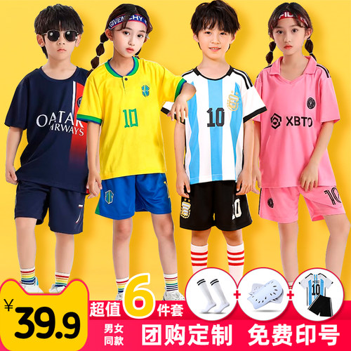 轻晓儿童足球服送袜子护具