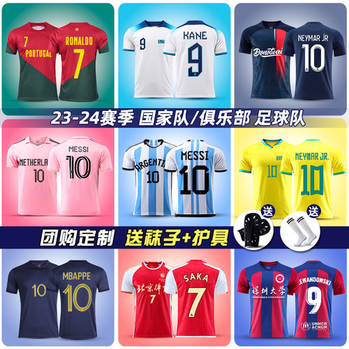 足球服套装男定制儿童比赛巴塞