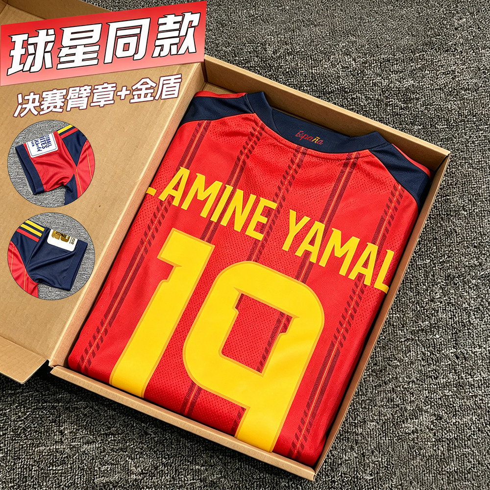 2026西班牙国家队亚马尔19球衣训练队服成人儿童足球服套装男定制