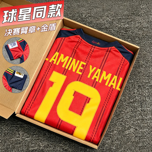 2026西班牙国家队亚马尔19球衣训练队服成人儿童足球服套装男定制