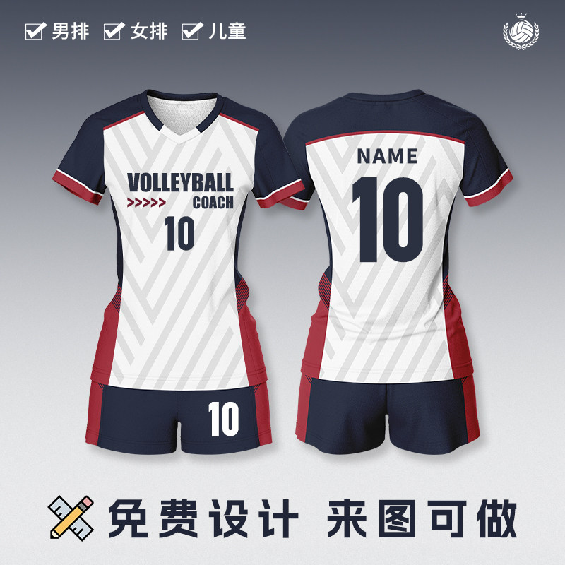 数码印排球服套装女全身定制队服学生男款气排球服专业比赛训练服图片