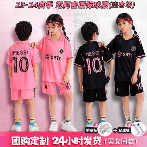 轻晓足球服儿童套装定制
