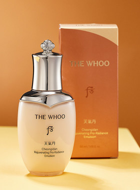 PRO新版The whoo后天气丹光耀焕活系列水乳2件套50ml小样紧致保湿