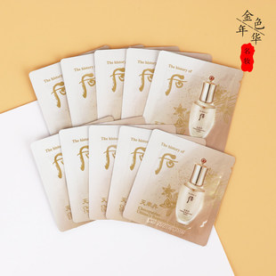 10片价Whoo后天率丹和率提拉精华液1ml小样片装补水保湿 紧致抗皱