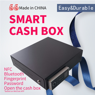 SMART CASH BOX 指纹钱箱海外港币版密码刷卡加密带开箱记录钱箱