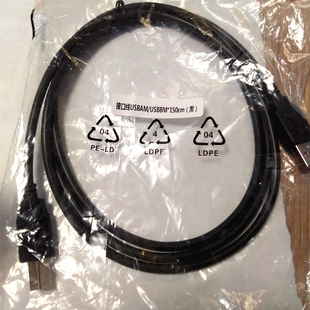 打印机和收银机连接线USB方口无线扫描枪充电线讯宝XB5055R专用线