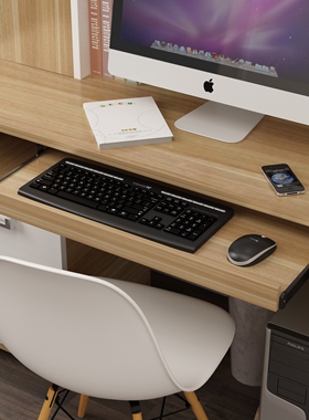 电脑桌键盘托架配件托底木质托盘静音吊装二节加厚滑道键盘拖定制