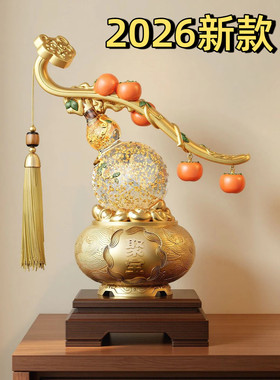 2026新款新中式柿柿如意水晶葫芦
