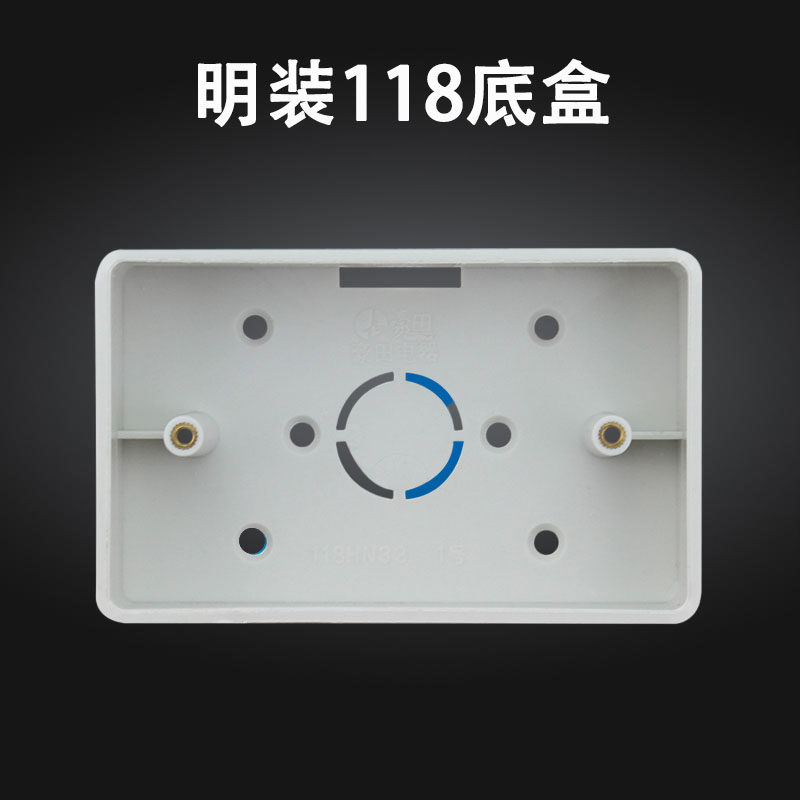 澳标美标 美式开关插座 澳大利亚明装底盒 美规接线盒 明装安装盒