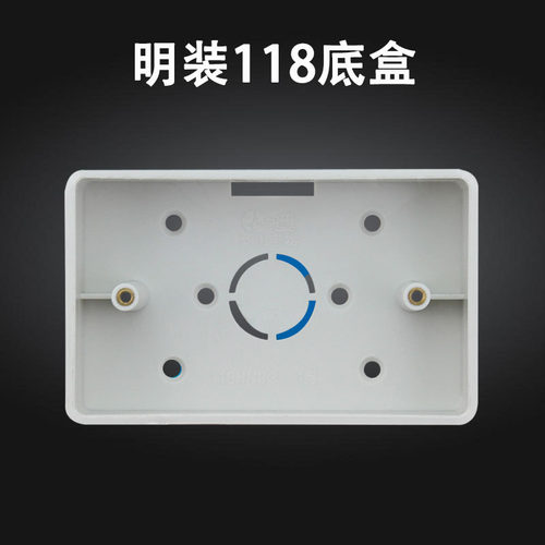 意式美标开关插座明装底盒