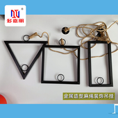 服装 店黑色造型吊挂房顶长麻绳三角方形服饰展示组合可调高度挂架