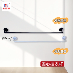 实心铁艺男女童装服装店衣架展示架上墙展示架黑白壁挂正侧挂包邮