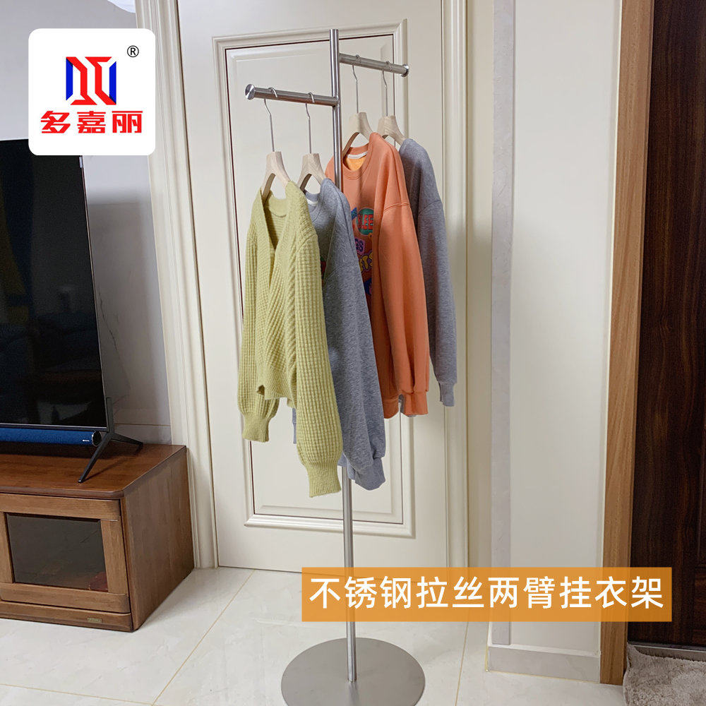 美观牢固不锈钢拉丝落地立两臂架