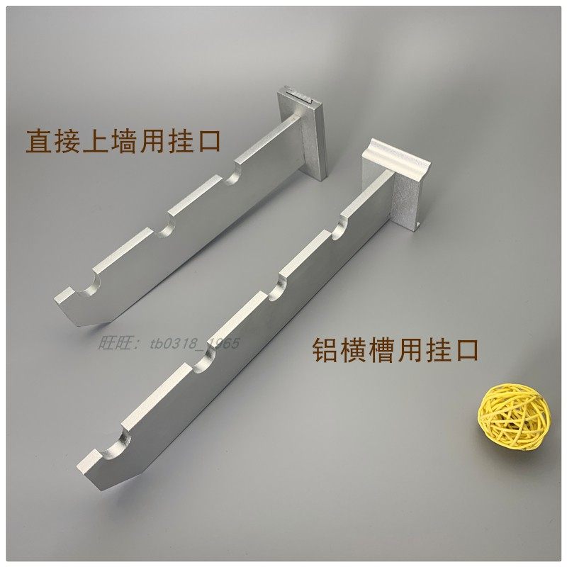 服装店铝合金上墙横槽挂钩勾345三五口点挂正挂片槽万用板衣架包,商业/办公家具,服装展示架,淘宝优惠券,粉丝福利购,淘宝优惠卷