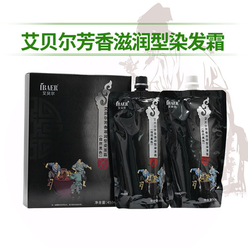 艾贝尔植物酵素染发膏不沾头皮