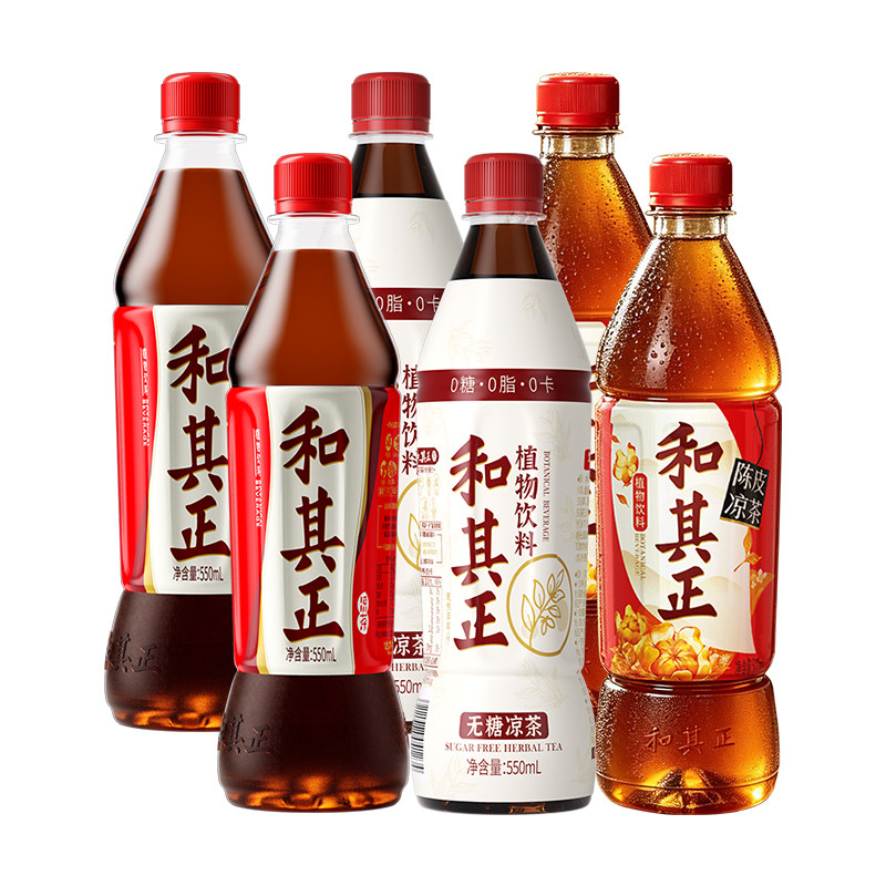 和其正凉茶550ml*2瓶+无糖凉茶550ml*2+陈皮凉茶500ml*2瓶图片