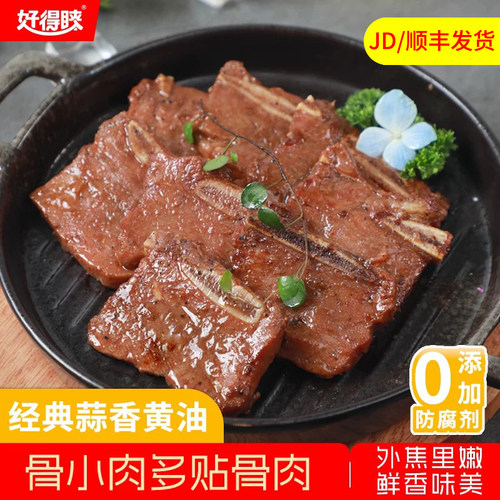 好得睐200g蒜香黄油牛仔骨