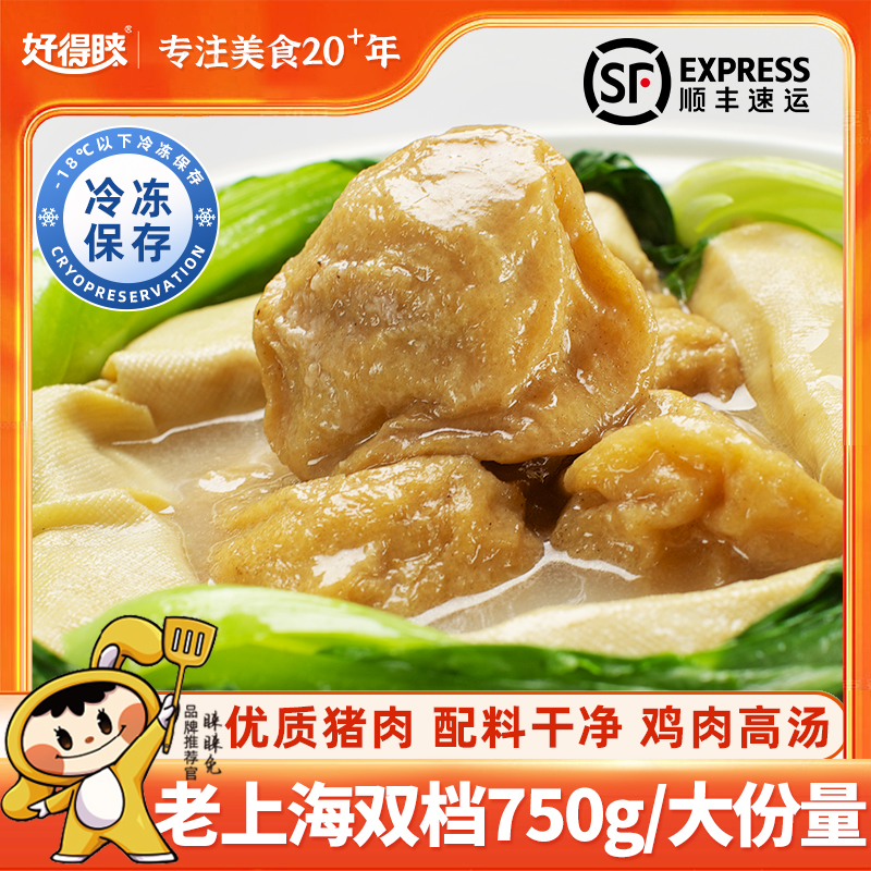 好得睐750g经典老上海面筋好得睐