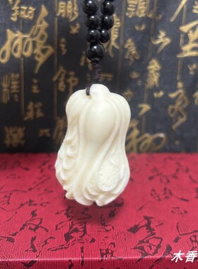 象牙果白菜百财手把件发财聚来文玩随身挂件摆件吊坠文玩工艺礼品