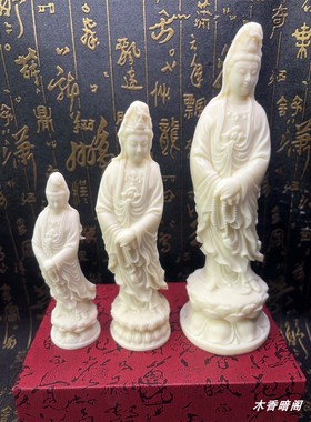 象牙果立莲花座观音摆件 手持念珠观音菩萨家居供奉佛像工艺品