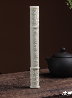 象牙果孙悟空如意金箍棒齐天大圣手把件造景办公茶宠装饰工艺品