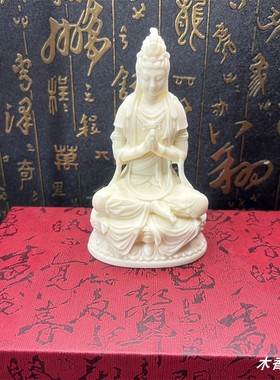 象牙果合手坐观音摆件办公室家居描金观音菩萨佛像工艺品