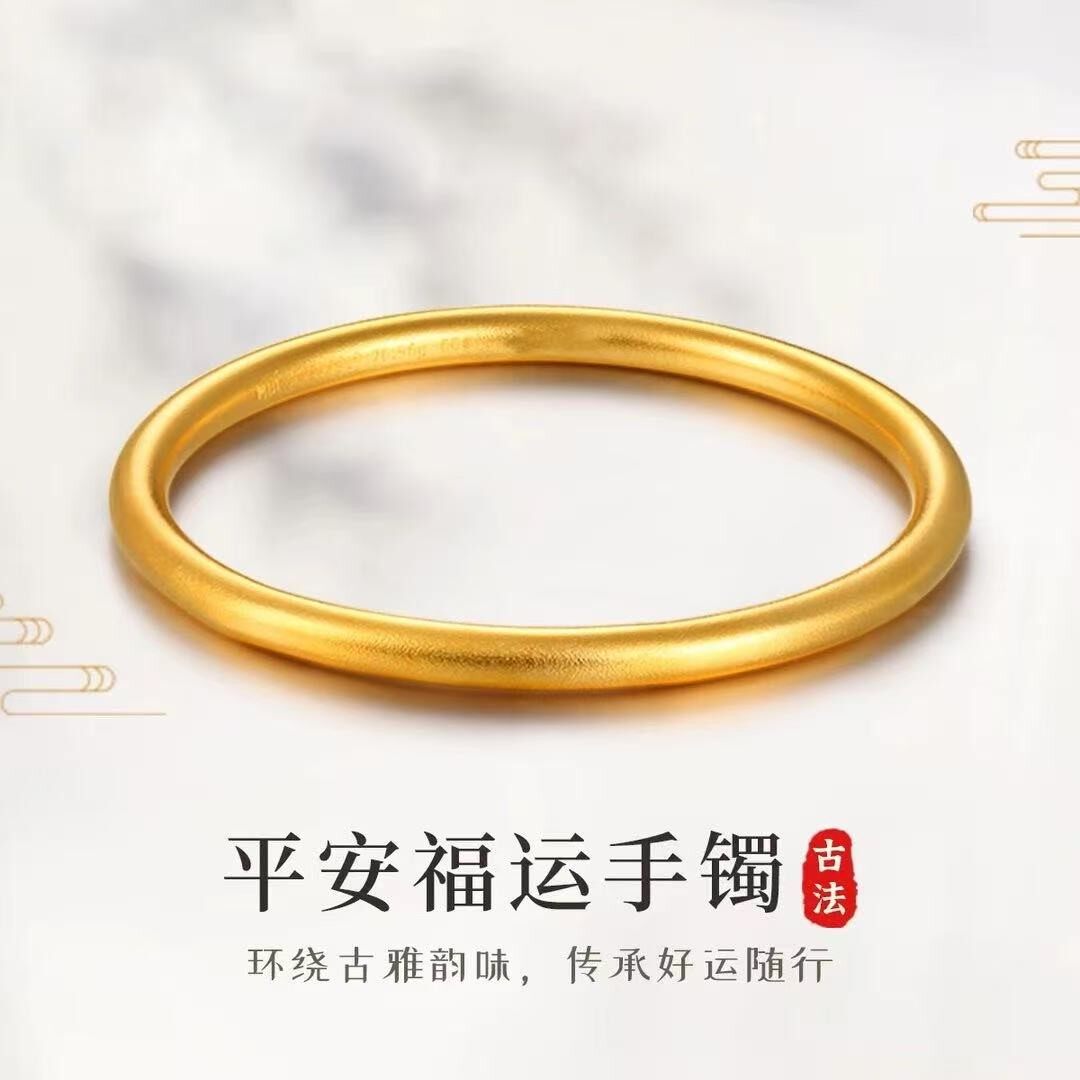 铜合金手镯 新中式古法传承素圈手镯
