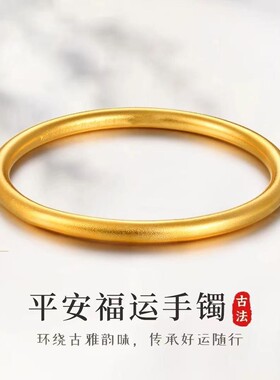 铜合金手镯 新中式古法传承素圈手镯女款时尚经典实心