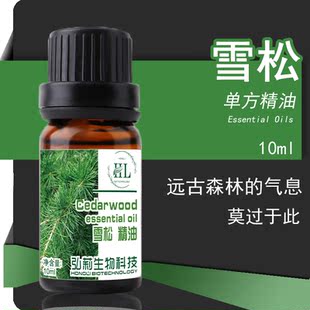雪松精油单方香薰大西洋松树松针油纯植物木质香无火10ml净化空气