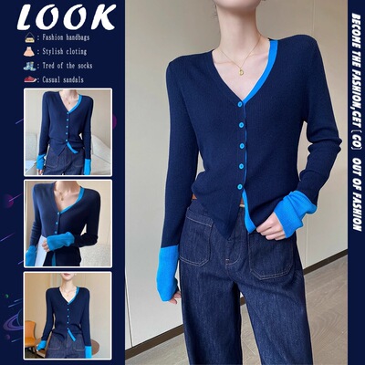 撞色拼接v领长袖针织开衫