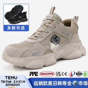 2025新款 劳保鞋 男款 带钢板防刺穿防砸久站不累轻便安全防护鞋
