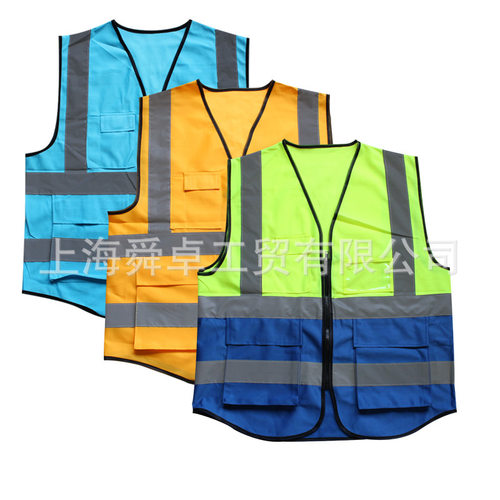 反光背心可印字多口袋交通施工安