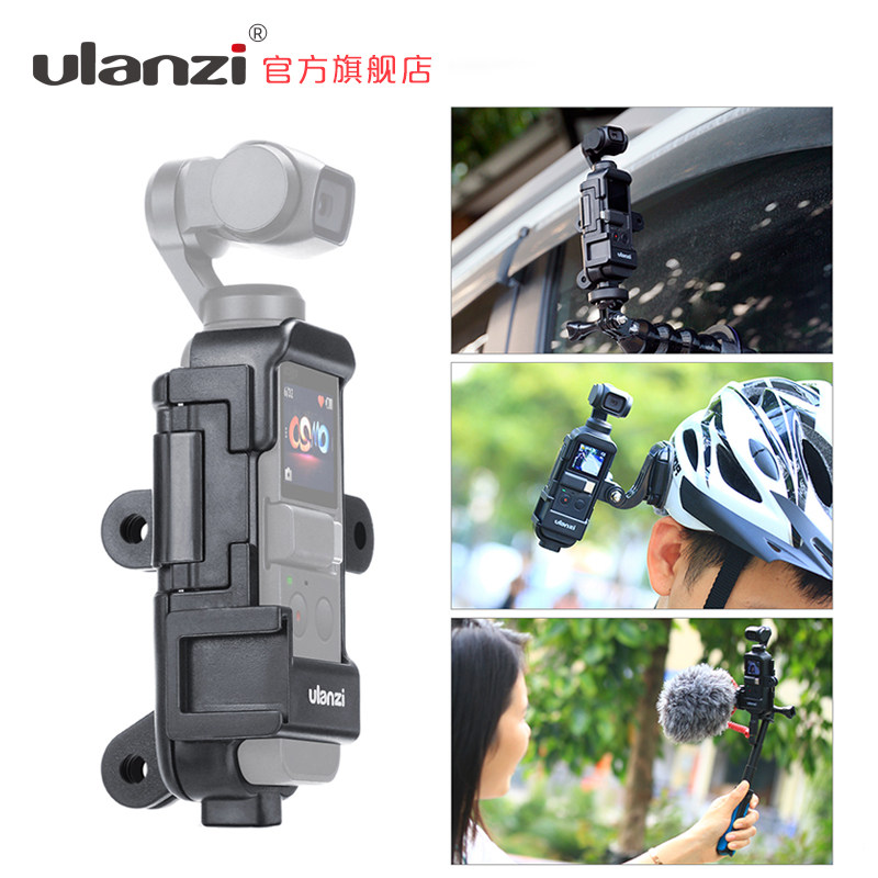 Ulanzi OP-7大疆口袋灵眸支架转接套OSMO POCKET配件外接麦克风壳|msdalam kategori Aksesori Digital 3C, Aksesori telefon bimbit, pemegang telefon/pemegang telefon bimbit - dari Buy2taobao.com untuk memberikan perkhidmatan ejen Taobao profesional membeli