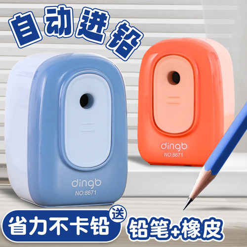 小学生自动进铅削笔器手摇卷笔刀