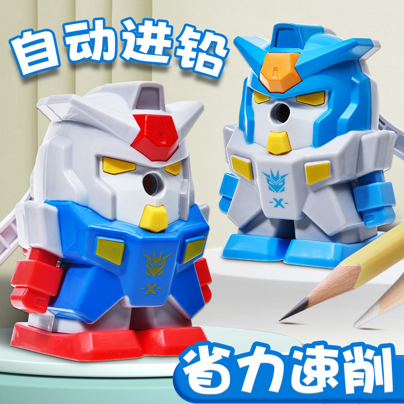 卷笔刀机器人转笔刀卡通转笔器全自动进铅笔削笔器小学生用削笔刀