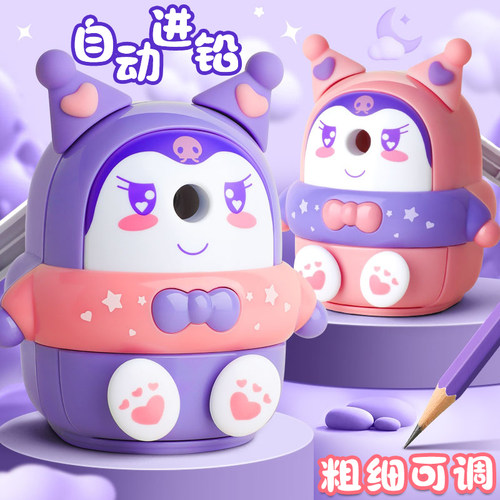 鼎邦自动进铅削笔刀小学生卷笔刀