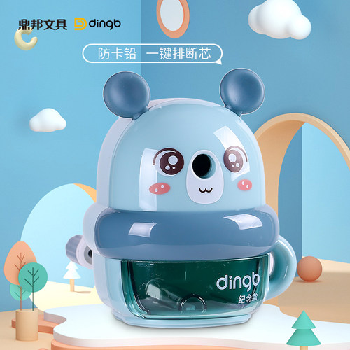 鼎邦手摇卷笔刀全自动进铅削笔器