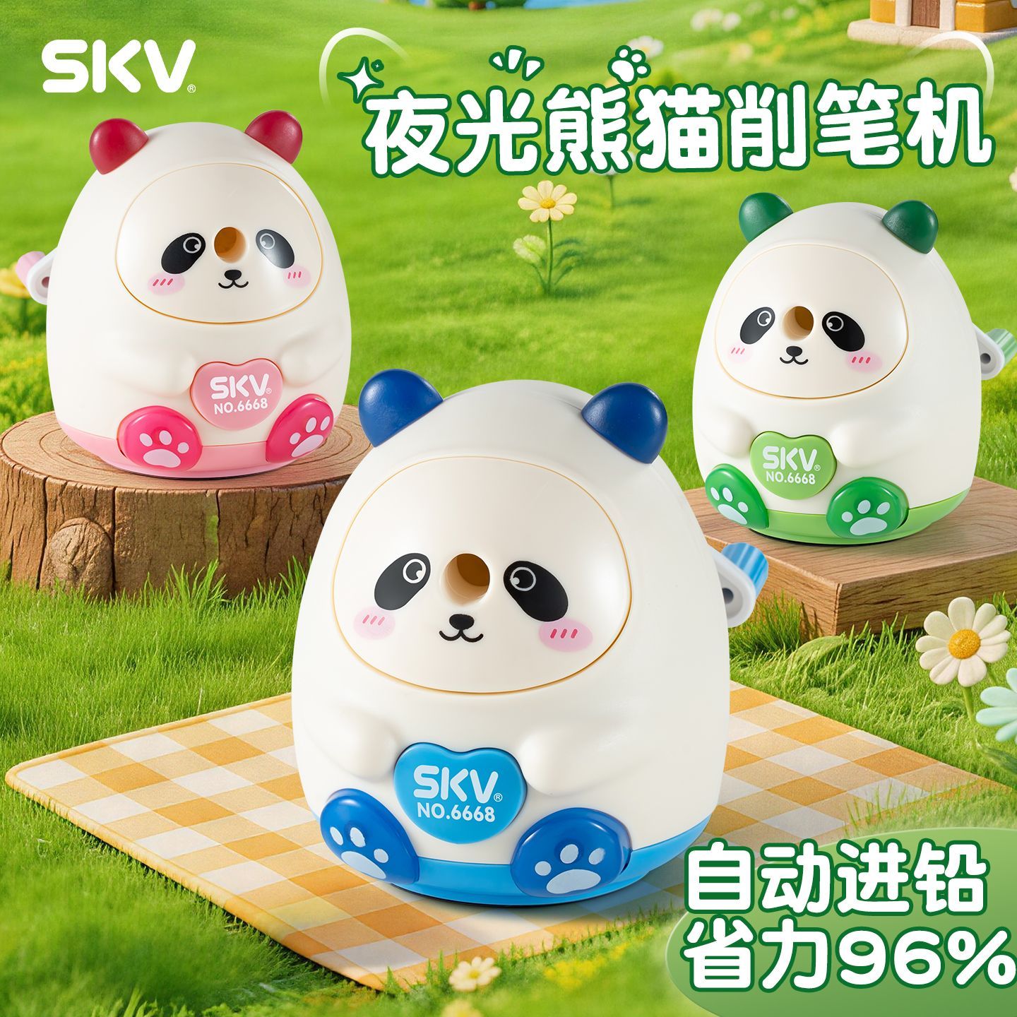 SKV自动进铅削笔机【省力速削】