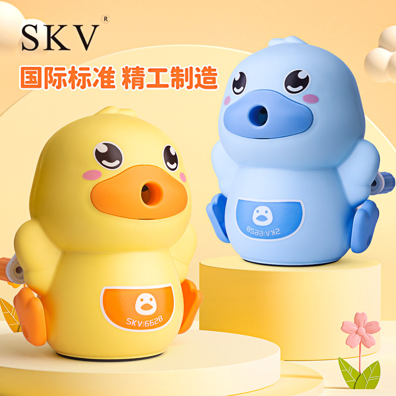 SKV削笔机自动进铅手摇式削笔刀