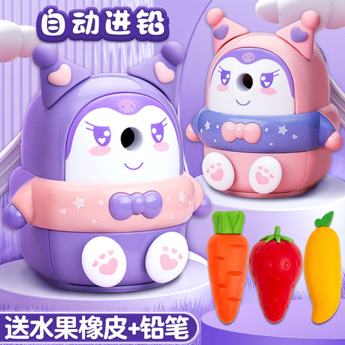 鼎邦削笔机手摇卷笔刀全自动进铅